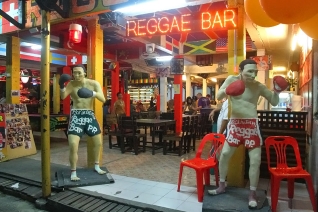 Вход в Reggae Bar 